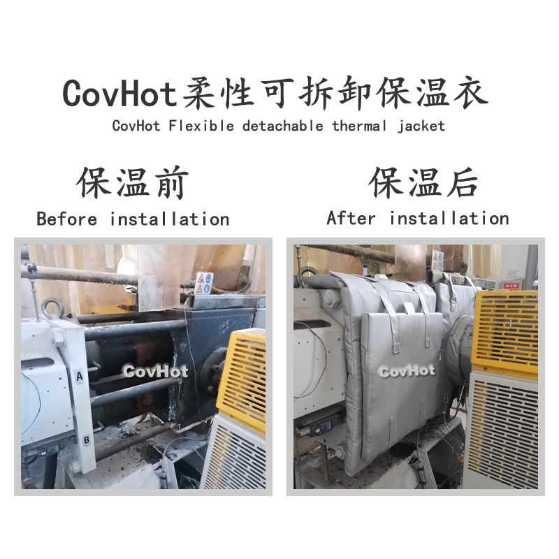 廣東深圳某包裝企業造粒機設備可拆卸保溫衣
